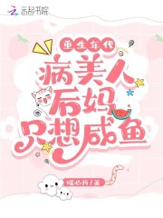 黎宝洛晏清小说叫什么名字_黎宝洛晏清小说在哪里可以看