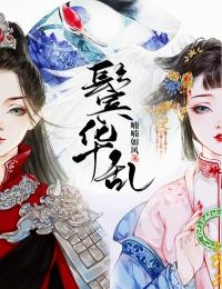 极品小师妹