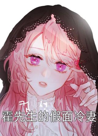 团宠小奶娃：妹妹她是神仙转世