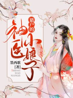 玄幻：别扒了，女帝圣女都是我徒弟