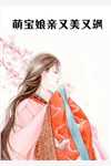 新书【完整版】小说苏奈霍锦言-精品小说惹火娇妻：套路霍少的第99天免费在线分享
