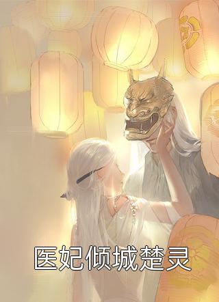 人气小说《小说大明：神选帝王的我无敌了》朱棣朱瞻圣完整版在线阅读_小说大明：神选帝王的我无敌了全本阅读