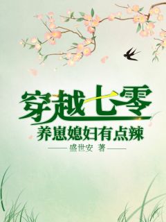 江听英江菡函（全文阅读灵气复苏：开局进化神龟，镇守华夏）全文免费阅读无弹窗大结局_ 全文阅读灵气复苏：开局进化神龟，镇守华夏（江听英江菡函）最新章节列表