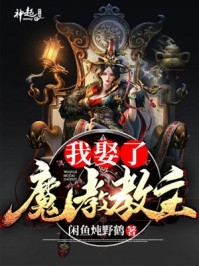 全网首发门徒完整版(初六苏梅)最新小说_《门徒完整版》完整版阅读