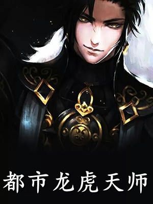 白隙杨蜜（绝笔之作精品）全文免费阅读无弹窗大结局_ 绝笔之作精品（杨蜜白隙）最新章节列表