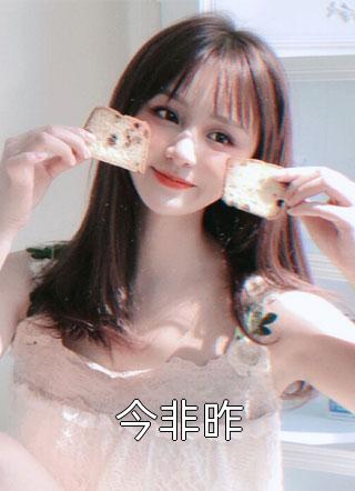 周扬李幼薇小说穿越