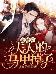 爆款热文(全文阅读杜玄徐美)徐美杜玄在线阅读_杜玄徐美《全文阅读杜玄徐美》全文在线阅读